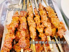 -杨记拉面总店