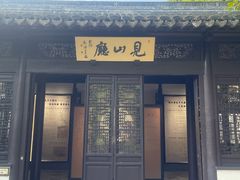 -上海醉白池公园