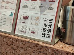-AunteaCare姨妈热饮(琶洲店)