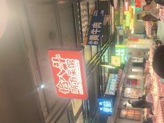 -恰八斗·猛火长沙菜(国贸店)