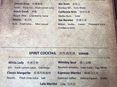 菜单-G+KITCHEN(龙湖狮山天街店)