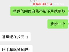 -荣小馆(安达仕店)