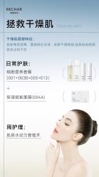 -薇薇安花系SPA