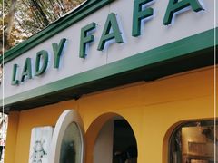 -LADY FAFA(巨鹿路陕西南路路口店)
