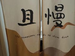 -逸栈养生SPA(望京店)