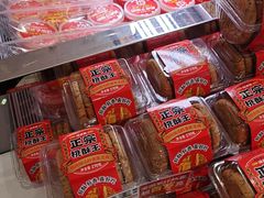 -味多美蛋糕(古城店)