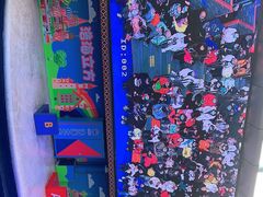 -成都浩海立方海洋公园