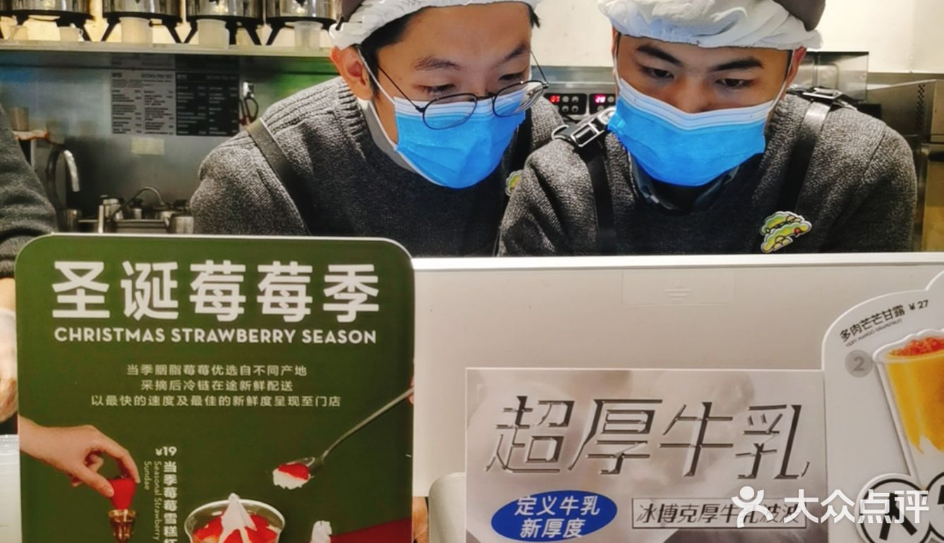 宇宙灵感🉐茶inspiration of tea