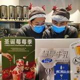 宇宙灵感🉐茶inspiration of tea