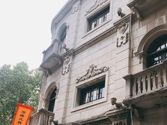 -万隆火腿庄