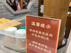 -民信老铺(双皮奶博物馆店)