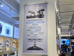 -Sony Store 索尼(上海淮海中路店)