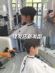-V7 HAIR SALON烫发染发接发