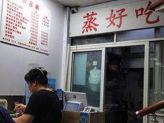 -蒸好吃馄饨