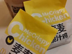 -麦当劳(国贸店)