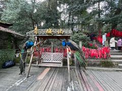 -青城山