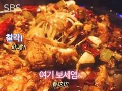 -伟大航路烤鱼(迅驰广场店)