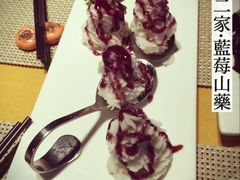 蓝莓山药-素虎小呆鸟(西二旗店)