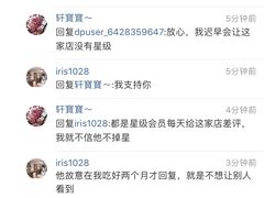 -杨国福麻辣烫(龙阳广场店)
