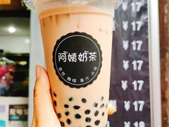 -阿姨奶茶(南翔解放街店)