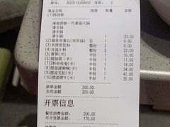 -海底捞火锅(北京路店)