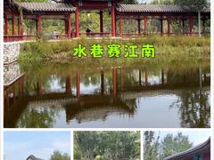 -张家湾公园