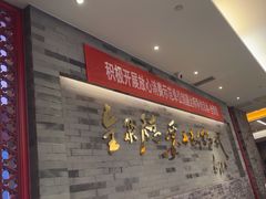 -全聚德(常州店)