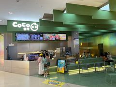 -CoCo都可(修水联盛广场店)