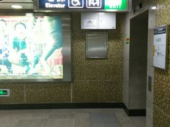 -平安里(地铁站)