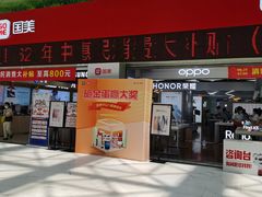 -华润万家(荔湾店)