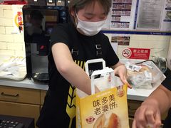 -味多美蛋糕(欢乐谷店)