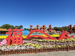 -北陵公园