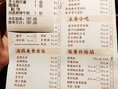 账单-蛙三泡椒牛蛙(万象城店)