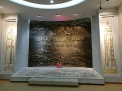 -重庆中国三峡博物馆(重庆博物馆)