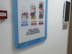 -北京华德眼科医院