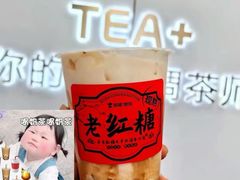 -加减茶饮(高沙店)