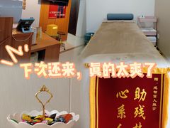 -感智盲人按摩·艾灸·肩颈SPA(岗厦店)