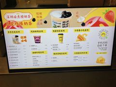 -茶力的小怪兽(梅林卓悦汇店)