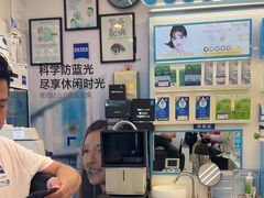 -康民眼镜