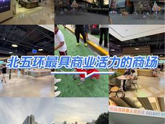 -北京清河万象汇