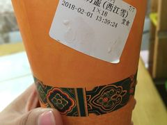 -鸡鸣赐茶(鸡鸣寺路店)