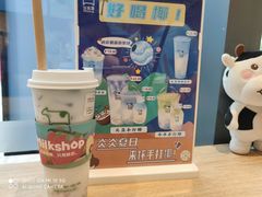 -迷客夏Milksha(圆融天幕店)