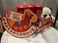 -将军府·鸡毛店(武侯祠店)