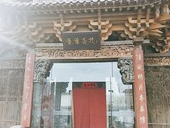 门面-叶叶菩提(旗舰店)