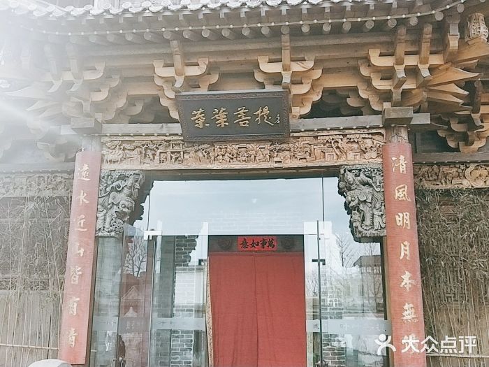叶叶菩提(旗舰店)门面图片