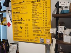 -唐咖精品咖啡(大理古城手冲店)