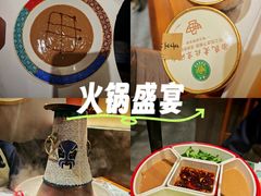 -曲氏老北京铜锅涮肉•火锅(不老街店)