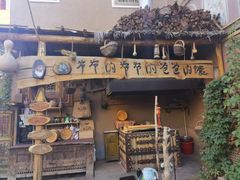 -百年老茶馆