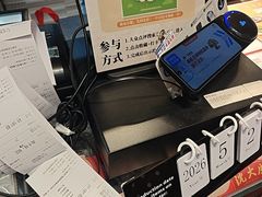 -沈大成(城隍庙店)