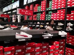 -PUMA品牌自营折扣店(武汉永旺梦乐城店)